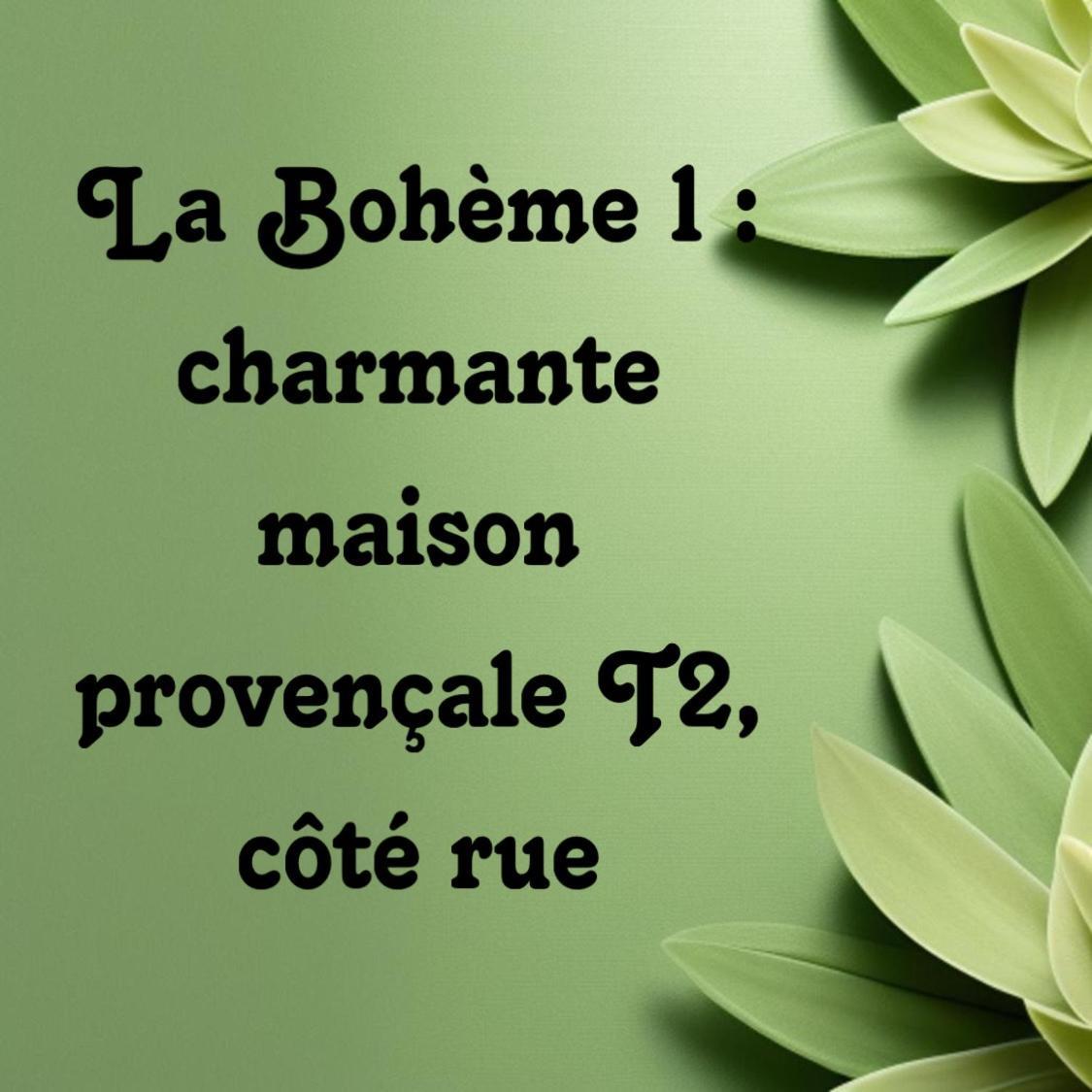 La Boheme Mouries别墅 外观 照片